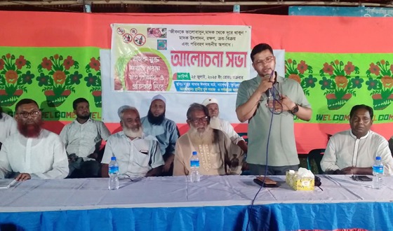 নাগেশ্বরীতে মাদকমুক্ত সমাজ গঠনে মতবিনিময় সভা