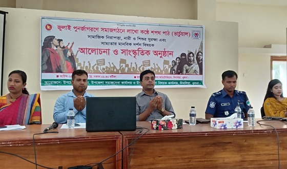 দিঘলিয়া উপজেলায় জুলাই পুনর্জাগরণ শপথ পাঠ অনুষ্ঠিত