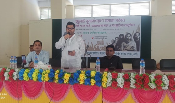 জুলাই পুনর্জাগরণে সমাজ গঠনে লাখো কণ্ঠে শপথ ও সভা