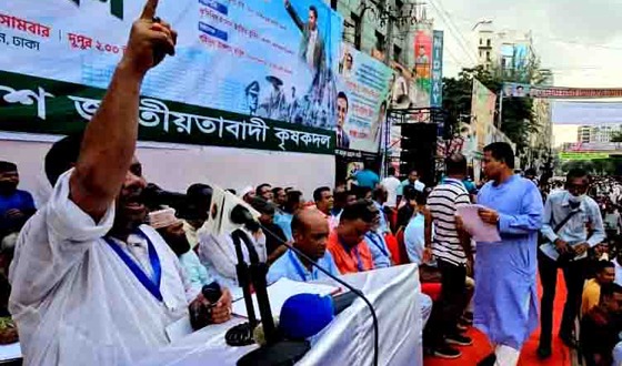 নিকলীতে কেন্দ্রীয় কৃষক দলের হাজী মাসুদ