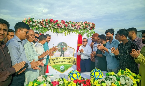 রংপুরে জুলাই ৩৬ গোল্ডকাপ ফুটবল টুর্নামেন্টের লোগো উন্মোচন