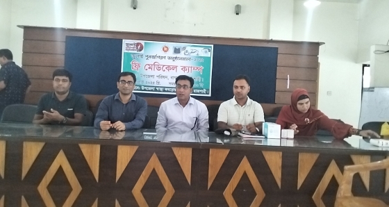 বাগমারায় ফ্রি মেডিকেল ক্যাম্প