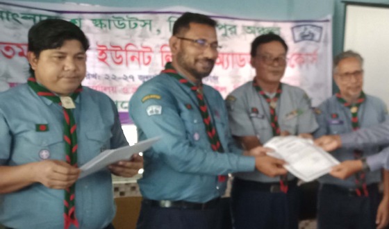 দিনাজপুরে স্কাউট ইউনিট লিডার অ্যাডভান্সড কোর্স সমাপ্ত