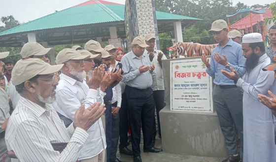 কচুয়ায় বিজয় চত্বরের উদ্বোধন করলেন বাগেরহাট জেলা প্রশাসক