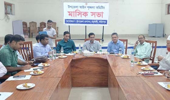 মধুখালীতে মাসিক আইন-শৃঙ্খলা কমিটির সভা