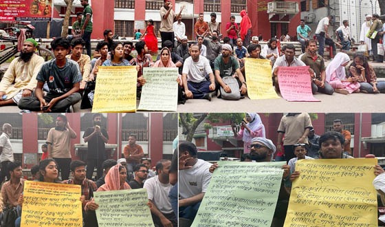 স্বাস্থ্যখাতে অব্যবস্থাপনার বিরুদ্ধে বরিশালে অবস্থান কর্মসূচি