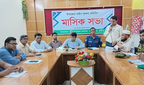 দৌলতপুরে মাসিক আইন শৃঙ্খলা কমিটির সভা