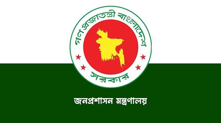 বিভিন্ন জেলার ১০২ জন এসি ল্যান্ডকে প্রত্যাহার