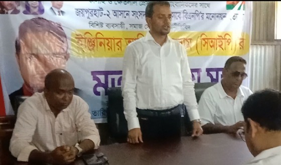 কালাই ও ক্ষেতলালের সাংবাদিকদের সাথে প্রবাসী ইঞ্জিনিয়ারের মতবিনিময়