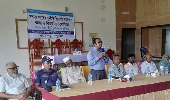 লোহাগড়ায় শিক্ষার্থীদের দুর্নীতি বিরোধী সমাবেশ