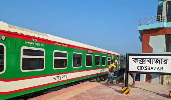 পাল্টে গেল চট্টগ্রাম-কক্সবাজার রুটের দুই ট্রেনের সময়সূচি