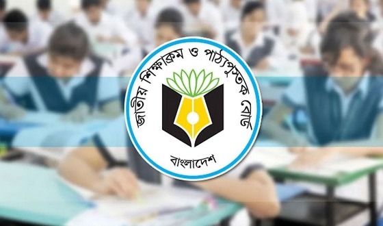 অতিরিক্ত পাঠ্যবই ছাপানো বন্ধের উদ্যোগে খরচ কমবে এনসিটিবির