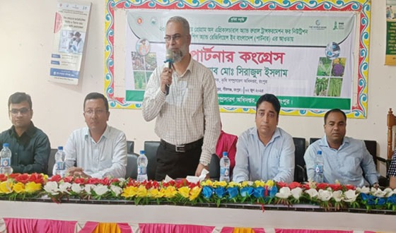 পীরগঞ্জে কৃষি বিভাগের পার্টনার কংগ্রেস অনুষ্ঠিত