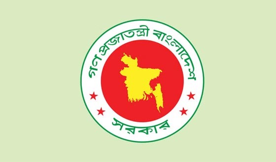 সরকারি কর্মচারী ও পেনশনভোগীদের জন্য শুরু হচ্ছে ‘বিশেষ সুবিধা’