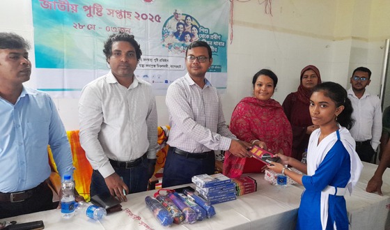 চিতলমারীতে জাতীয় পুষ্টি সপ্তাহের সমাপনী অনুষ্ঠান