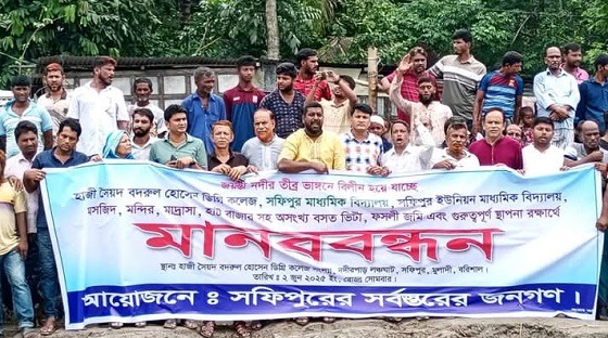 মুলাদীতে জিয়াউর রহমানের শাহাদাৎ বার্ষিকী উপলক্ষ্যে র ্যালী