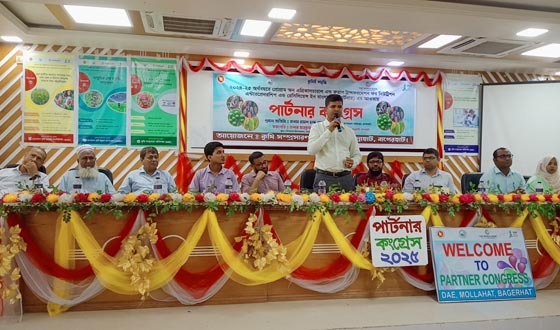 মোল্লাহাটে পার্টনার কংগ্রেস