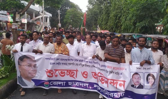 দির্ঘ ৭ বছর পর লালমনিরহাট জেলা ছাত্রদলের কমিটি অনুমোদন