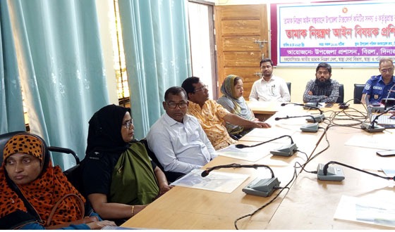 বিরলে তামাক নিয়ন্ত্রণ আইন বিষয়ক প্রশিক্ষণ