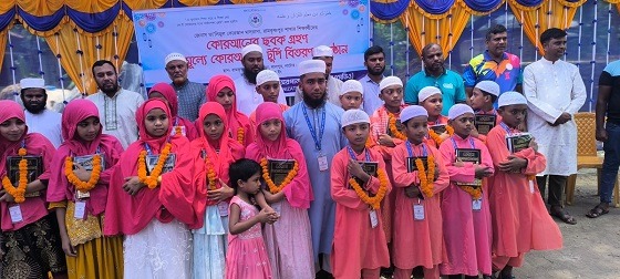 লালপুরে কোরআনের প্রথম সবক ও টুপি বিতরণ