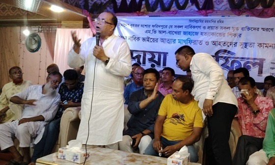 ৬ নাবিক হত্যাকান্ডের ঘটনায় লোহাগড়ায় দোয়া অনুষ্ঠান