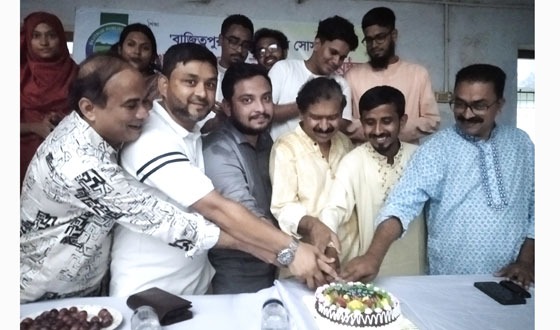 বাজিতপুর পাবলিকিয়ান সোসাইটির উদ্বোধন ও কমিটি গঠন