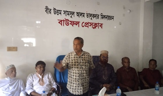 বাউফলে সাংবাদিকদের সাথে কেন্দ্রীয় বিএনপি সহ দপ্তর সম্পাদকের মতবিনিময়