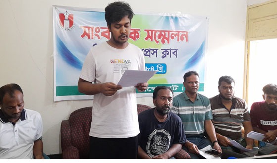 এনসিপি কমিটিতে আঃ লীগের সদস্য থাকার প্রতিবাদে সাংবাদিক সম্মেলন