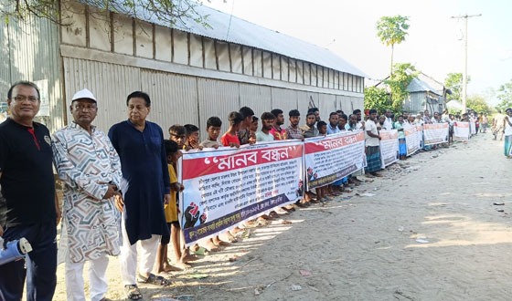 মতলব উত্তরে ভিটেমাটি রক্ষায় মানববন্ধন, আন্দোলনের ঘোষণা