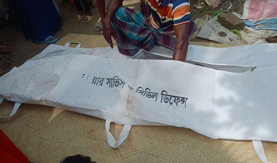 মোল্লাহাটে নদীতে গোসল করতে গিয়ে বৃদ্ধের মৃত্যু