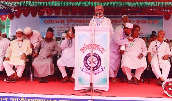 ১৪ দফা দাবীতে বাংলাদেশ আদর্শ শিক্ষক ফেডারেশনের শক্ষক সম্মেলন