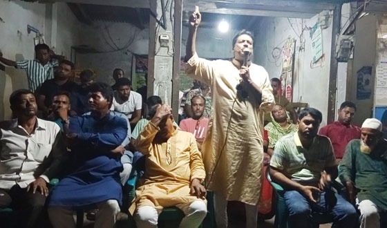 আ'লীগকে পূনর্বাসনের আয়োজনকারী বিএনপি'র নেতৃবৃন্দের বিরুদ্ধে বিক্ষোভ মিছিল