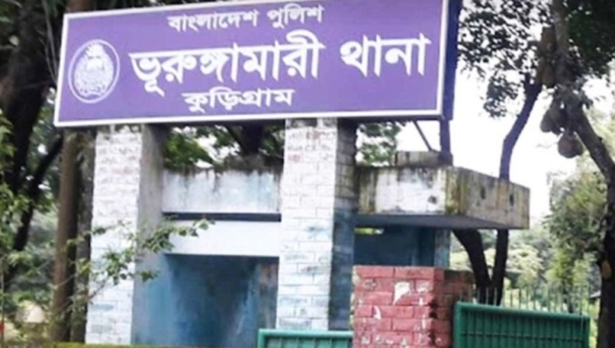 ভূরুঙ্গামারীতে মোটর সাইকেলের ধাক্কায় গৃহবধু নিহত