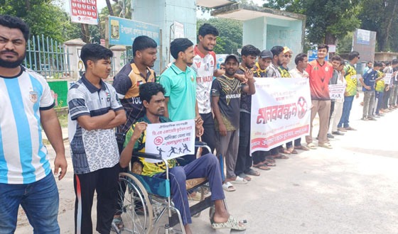 নাগেশ্বরীতে বাণিজ্যমেলা বন্ধের দাবিতে মানববন্ধন