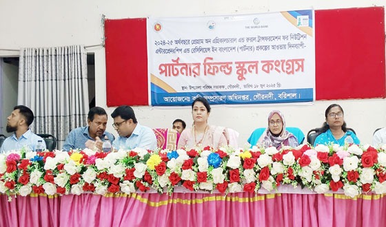 বরিশালে দিনব্যাপী পার্টনার ফিল্ড স্কুল কংগ্রেস
