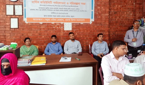 কচুয়ায় কমিউনিটি পর্যালোচনা ও পরিকল্পনা সভা