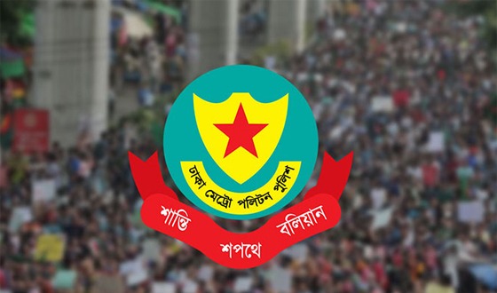 আগারগাঁও এলাকায় সভা-সমাবেশ নিষিদ্ধ