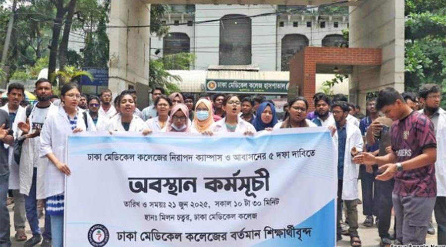 স্বাস্থ্য মন্ত্রণালয়ের সঙ্গে ‘ফলপ্রসূ’ আলোচনা, ক্লাসে ফেরার সিদ্ধান্ত মঙ্গলবার