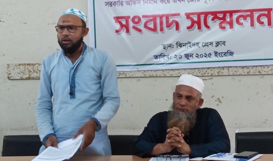 ব্যক্তি মালিকানা জমিতে সরকারি অফিস নির্মাণের অভিযোগে সংবাদ সম্মেলন