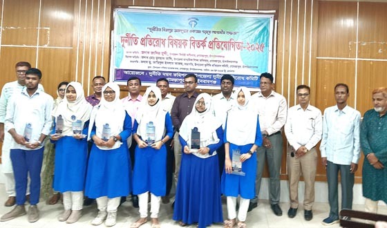 গোমন্তাপুরে দুর্নীতি প্রতিরোধ বিষয়ক বিতর্ক প্রতিযোগিতা ও পুরস্কার বিতরণ