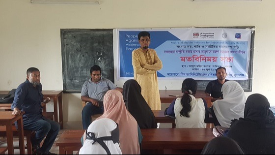 সম্প্রীতি প্রতিষ্ঠায় শান্তিগঞ্জে কাজ করতে চায় তরুণরা