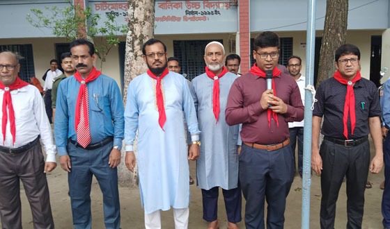 চাটমোহরে স্কাউটের কাব কার্নিভাল