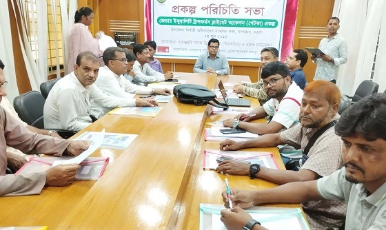 সাপাহারে প্রকল্প অবহিতকরণ সভা