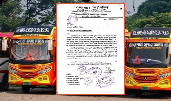 কুমিল্লায় রুট পারমিট বিহীন অবৈধ রূপালী বাস বেপরোয়া গতিতে, বাড়ছে দুর্ঘটনা