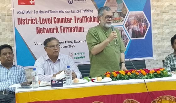 মানব পাচার প্রতিরোধে কাউন্টার ট্রাফিকিং নেটওয়ার্ক গঠন