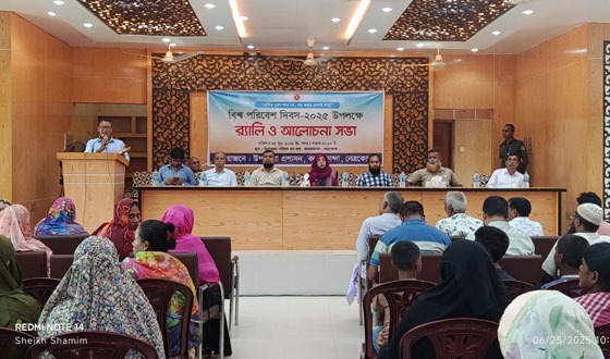 কলমাকান্দায় বিশ্ব পরিবেশ দিবস পালিত