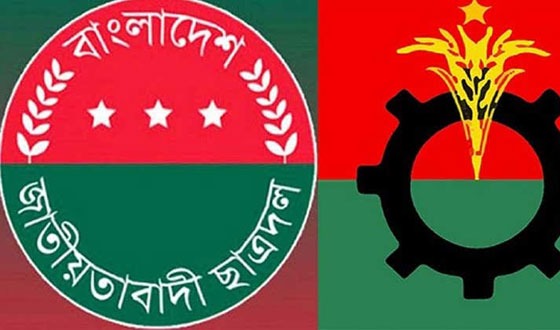 শেরপুরে একযোগে ৩৩ কলেজ ও মাদ্রাসায় ছাত্রদলের কমিটি ঘোষণা