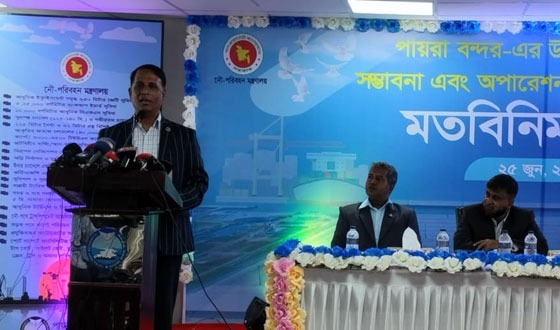 ২০২৬ সালের পহেলা জুলাই পায়রা বন্দরের ফার্স্ট টার্মিনাল চালু হবে