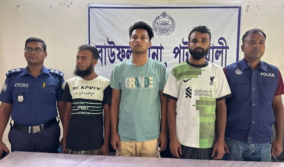 বাউফলে আ'লীগের প্রতিষ্ঠাবার্ষিকী পালন, গ্রেফতার ৩