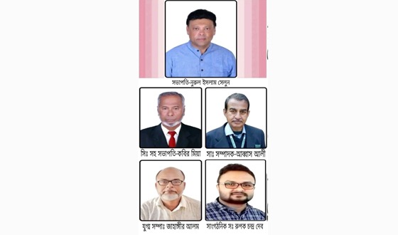 রাজনগরে বিএনপির সম্মেলন ও কাউন্সিল সম্পন্ন